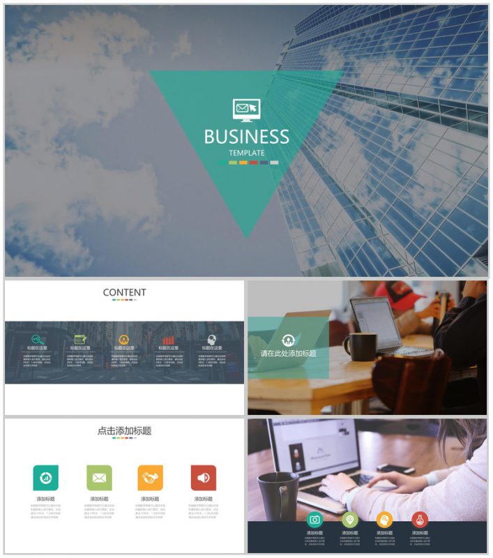 欧美简约商务工作总结实习转正述职报告PPT模板-办公资源网