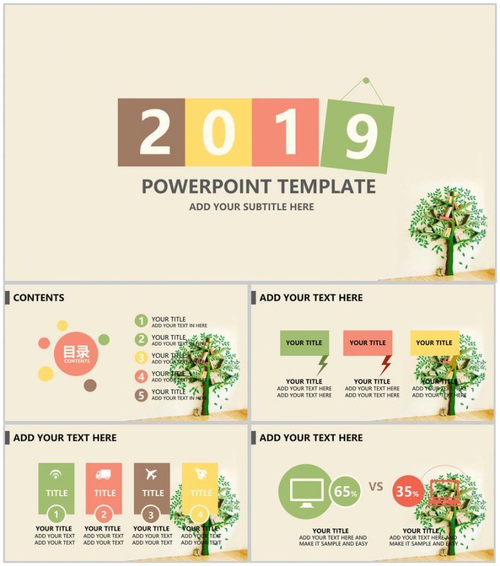 淡雅黄色简约实习述职报告工作总结汇报PPT模板-办公资源网