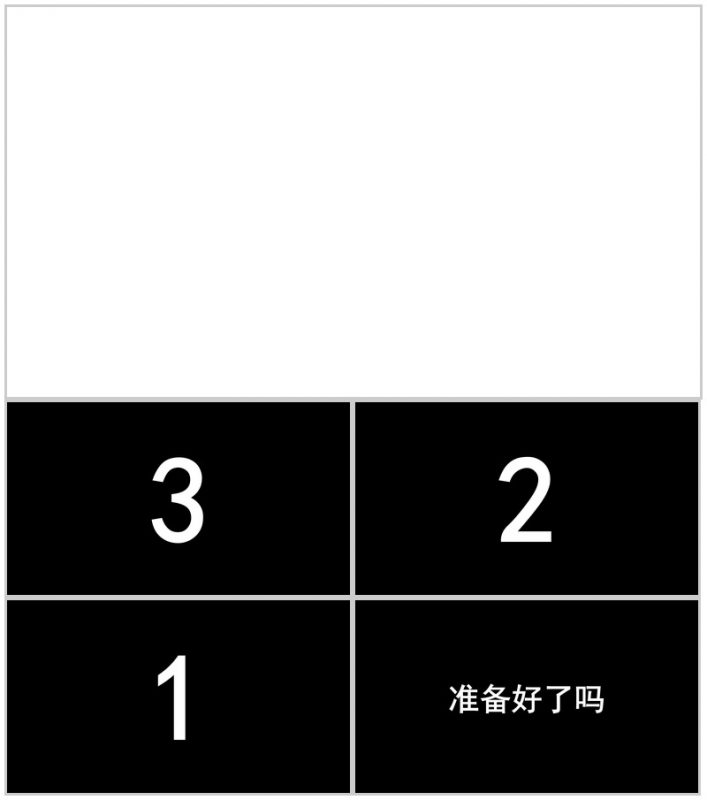 活力快闪企业招聘视频-办公资源网