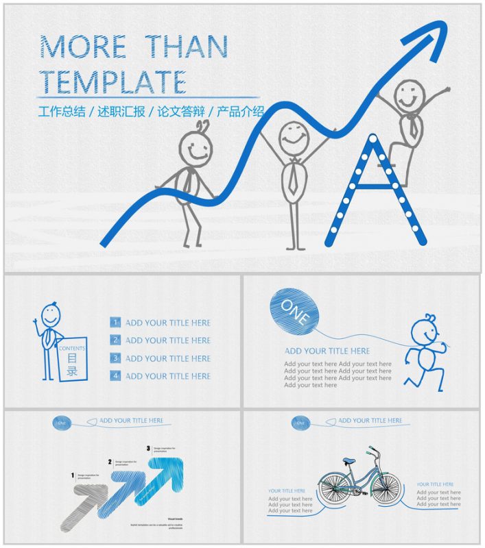 手绘可爱小人欧美商务化毕业论文答辩教育工作总结汇报PPT模板-办公资源网