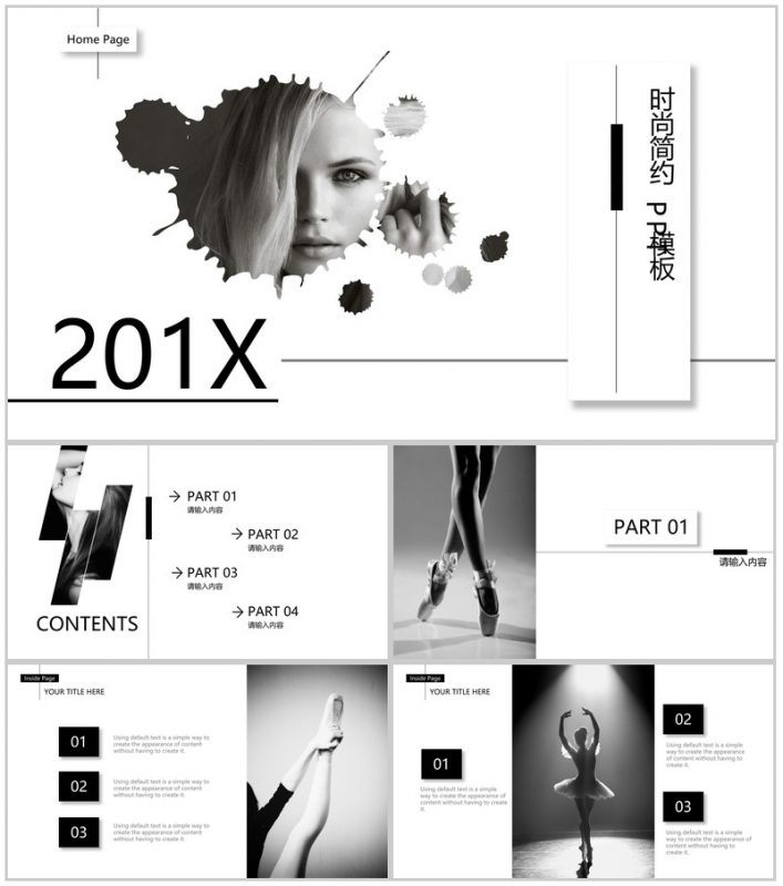 黑白时尚简约商务通用PPT模板-办公资源网