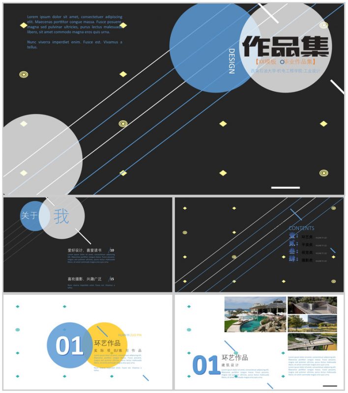 线条作品集毕业简历设计教育培训PPT模板-办公资源网