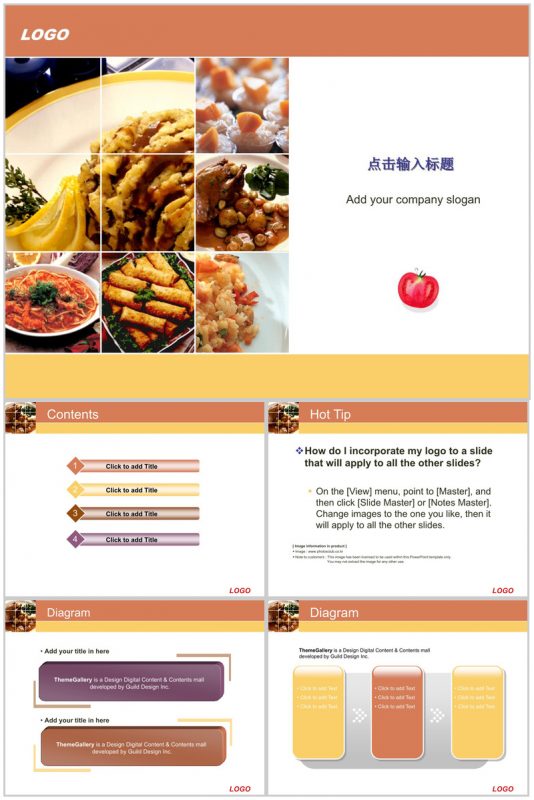 中国健康美食介绍PPT模板-办公资源网