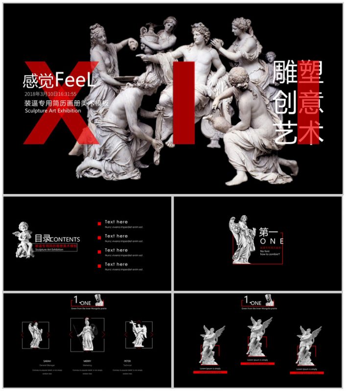 装逼专用简历画册美术PPT模板-办公资源网