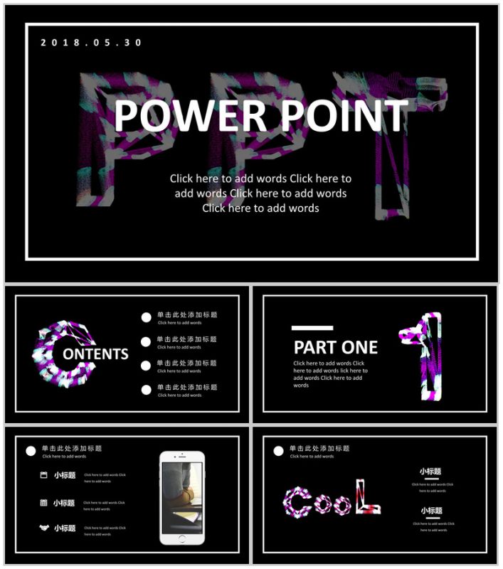 黑色绚丽商务风工作汇报PPT模板-办公资源网