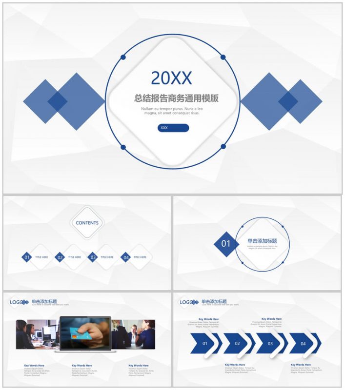 微立体总结报告商务通用PPT模板-办公资源网