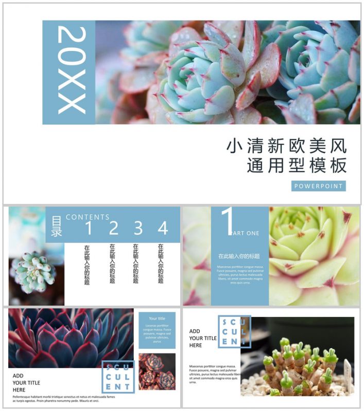 20XX小清新欧美风工作总结商务汇报PPT模板-办公资源网