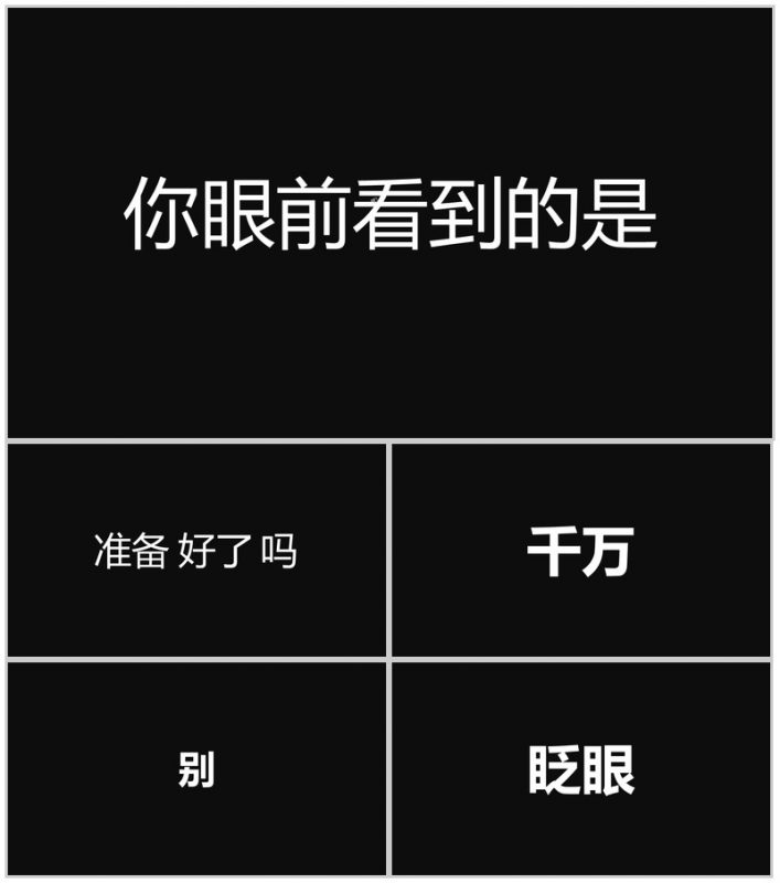 黑白简约商务公司产品介绍宣传快闪PPT模板-办公资源网