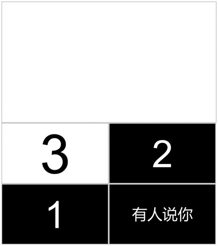 黑色高端商务招聘快闪PPT视频-办公资源网