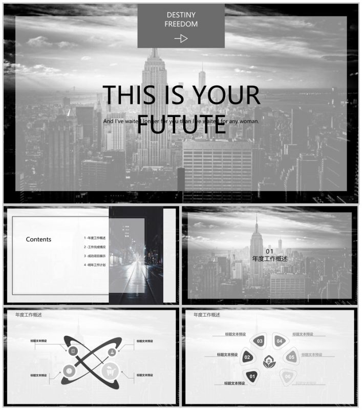 欧美大气杂志风时尚产品介绍PPT模板-办公资源网