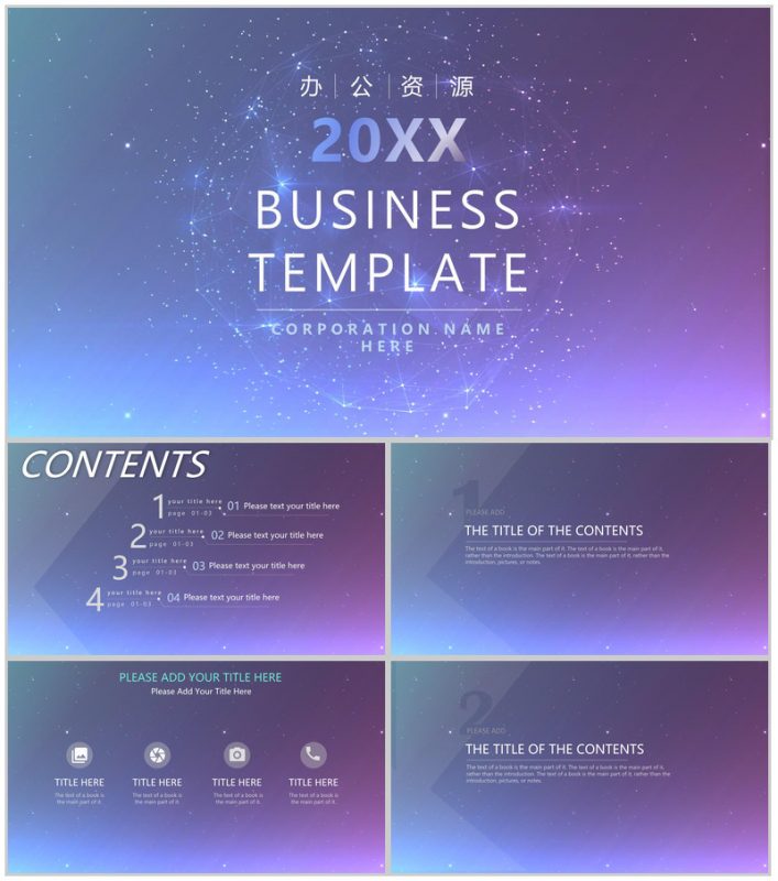 蓝紫色唯美动态小清新商务通用PPT模板-办公资源网