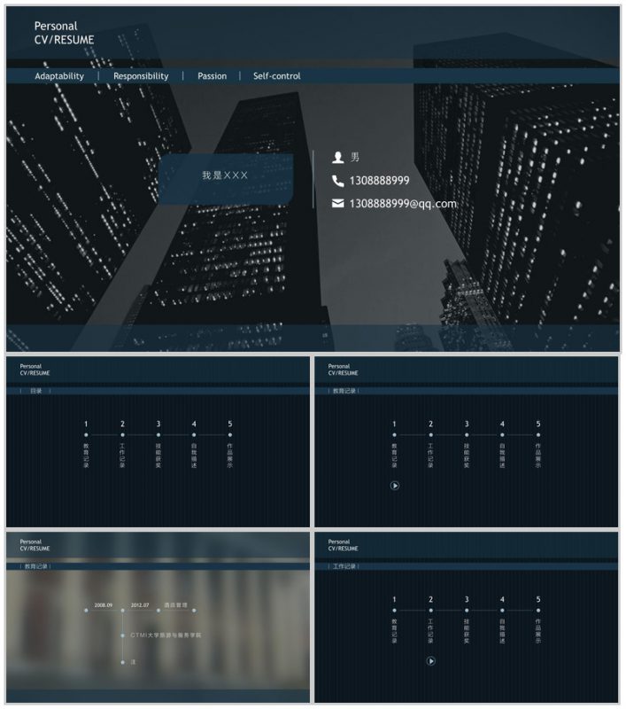黑色大气个人简历通用PPT模板-办公资源网