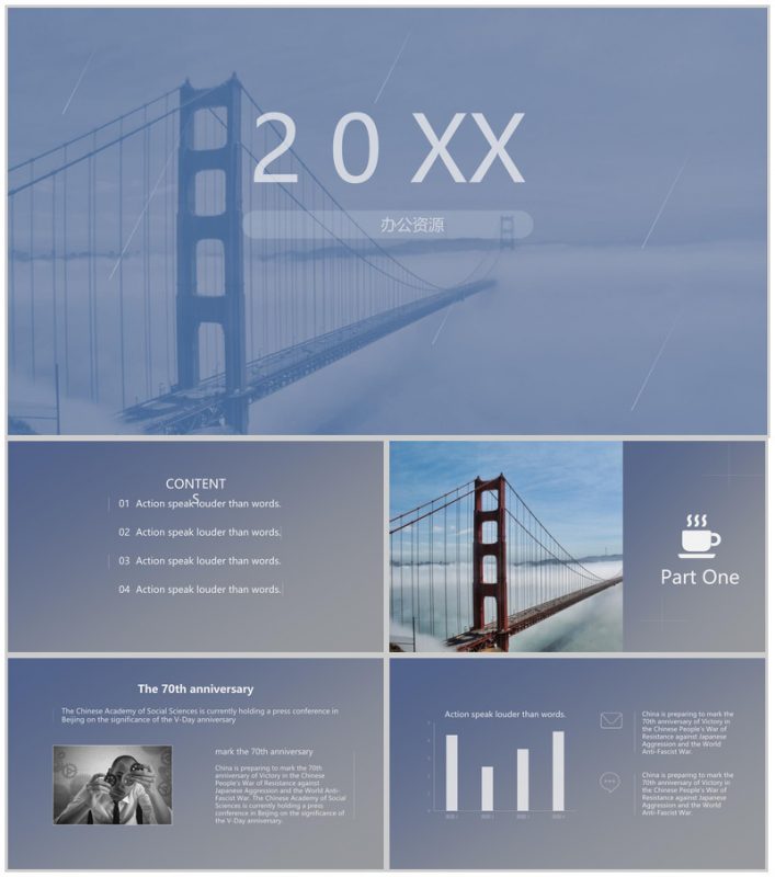 简约优雅线条装饰PPT模板-办公资源网