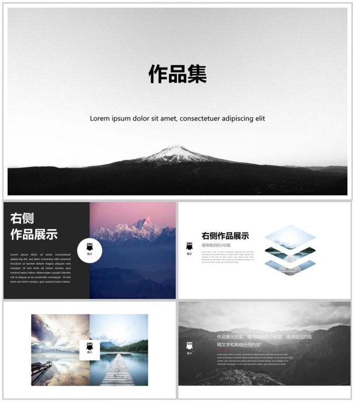 风景图动态个人作品集毕业答辩PPT模板-办公资源网