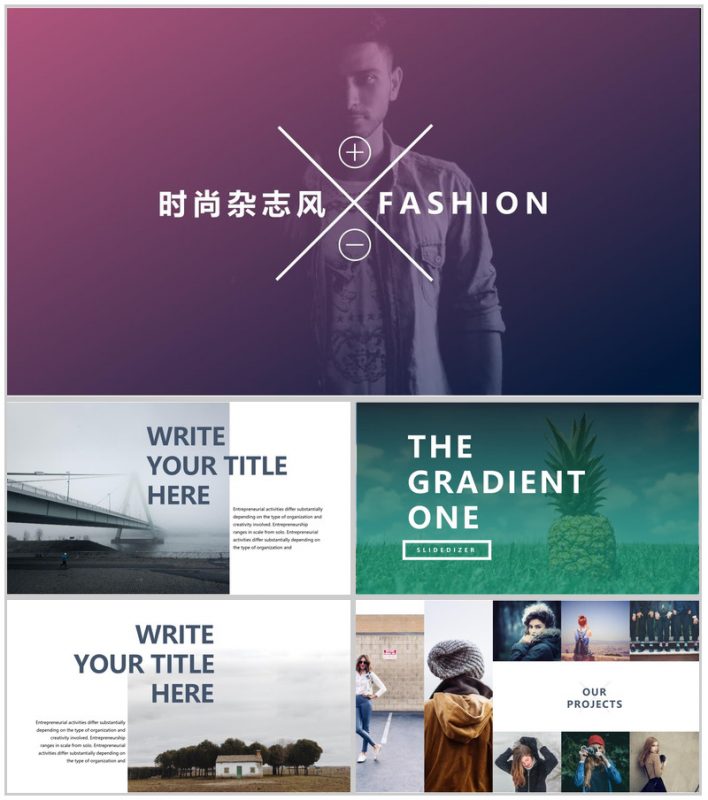 唯美魅惑紫动态时尚杂志封面PPT模板-办公资源网