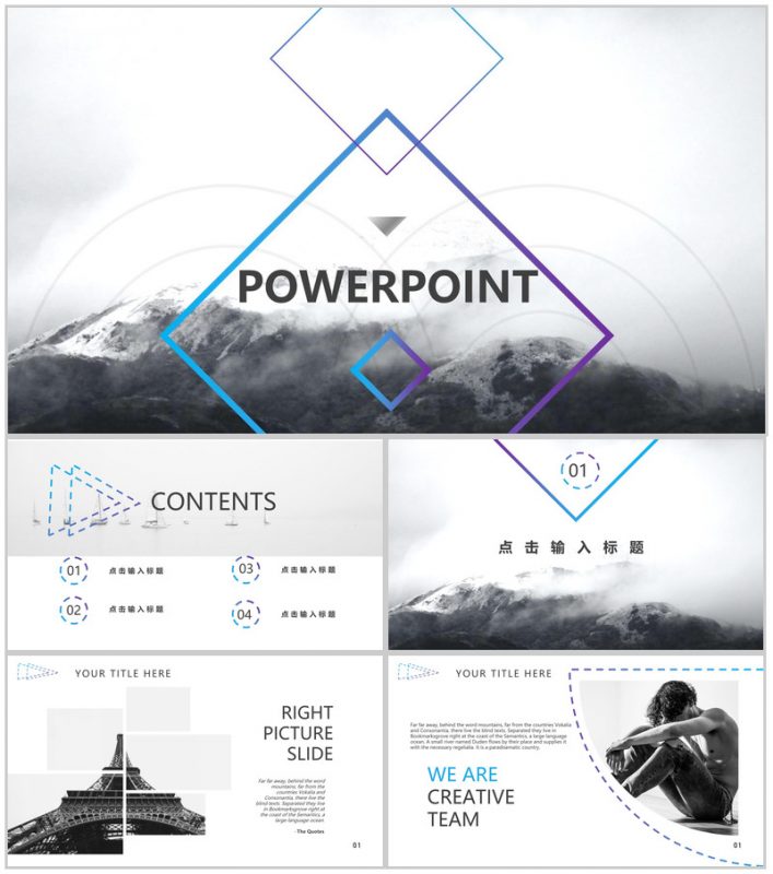 简约大气时尚商务汇报通用PPT模板-办公资源网