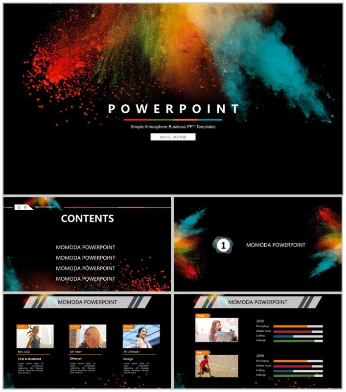 黑色炫酷背景彩色烟雾PPT模板-办公资源网