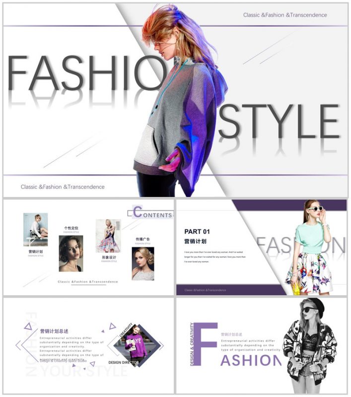炫酷唯美杂志风服装行业宣传汇报PPT模板-办公资源网