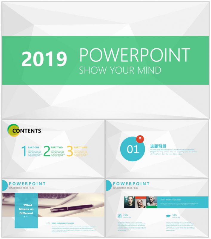 2025简约商务转正述职会议报告PPT模板-办公资源网