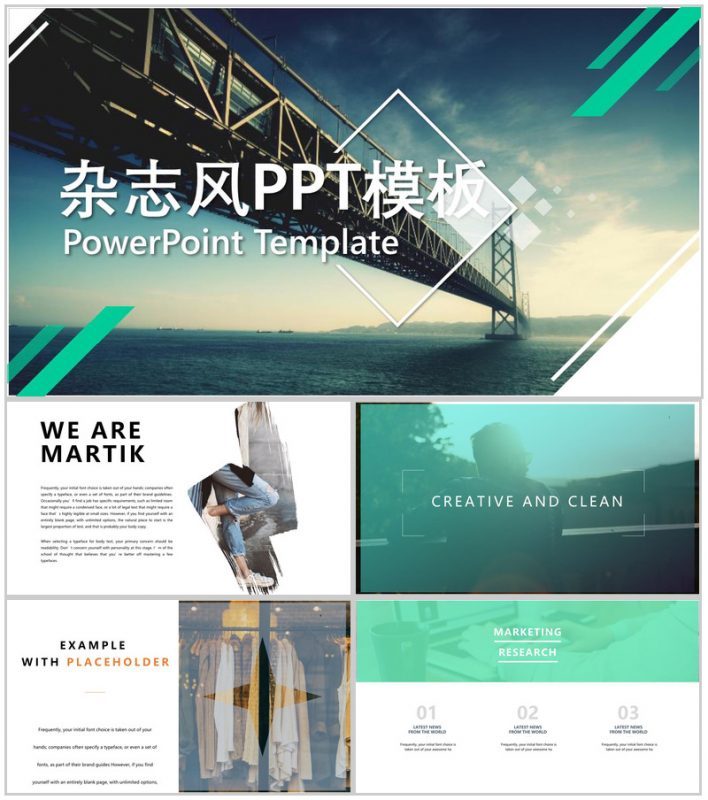 欧美大气杂志风唯美风景商业项目进展进度成果情况汇报PPT模板-办公资源网