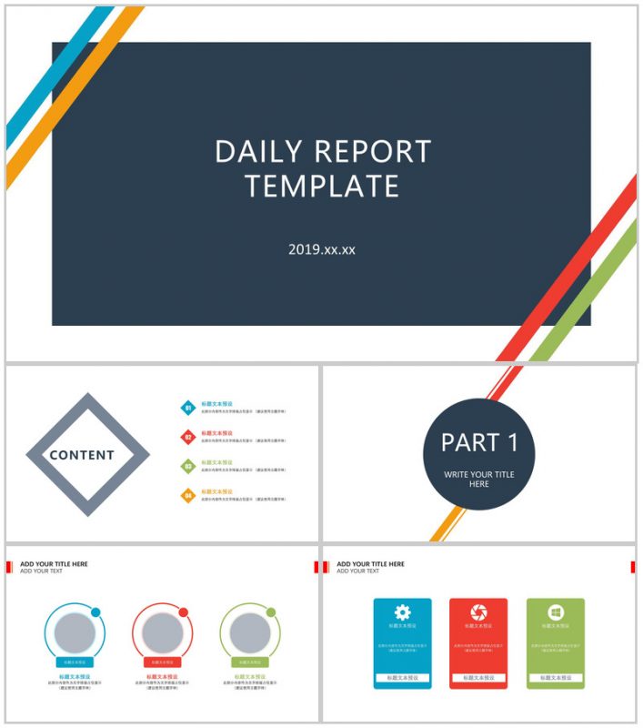 商务大气简约实习述职报告年终汇报PPT模板-办公资源网