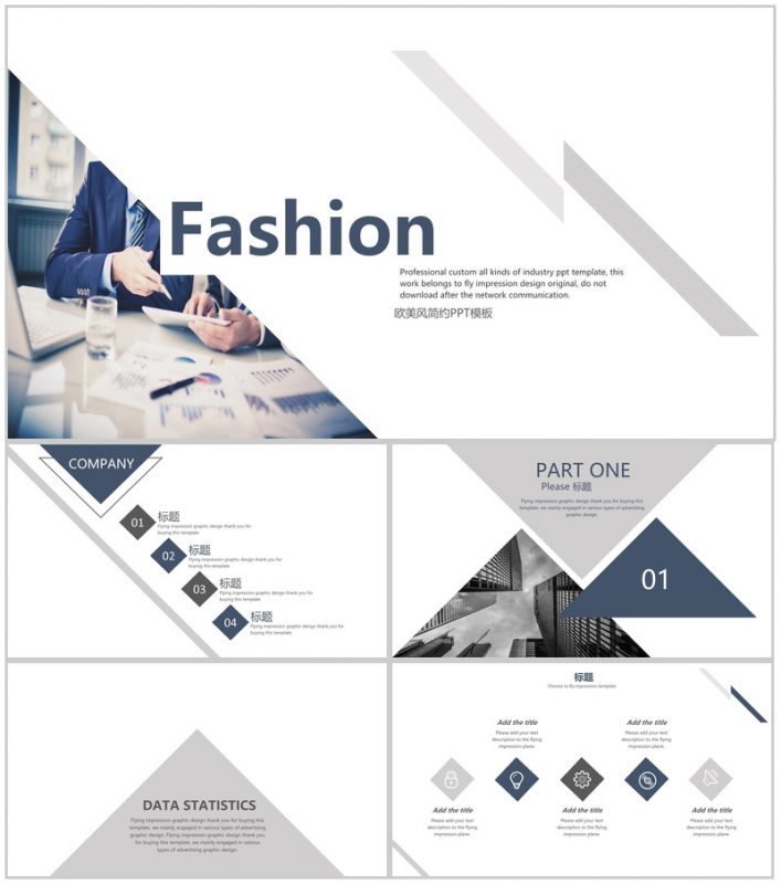 欧美风简约工作汇报PPT模板-办公资源网