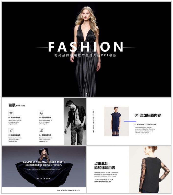 欧美杂志风高端时尚品牌宣传PPT模板-办公资源网