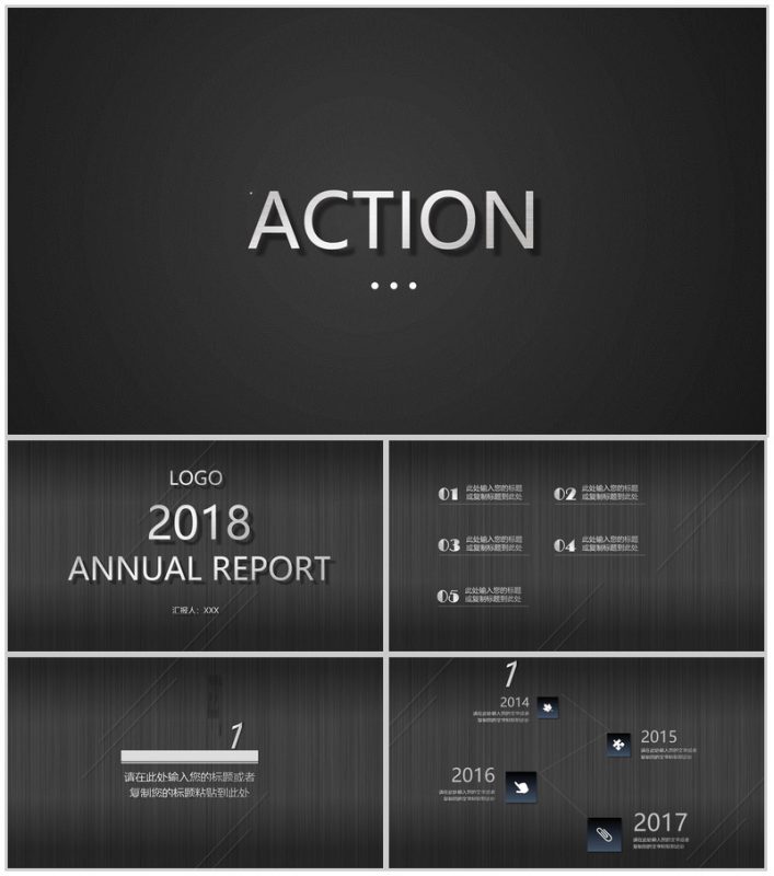 黑底欧美炫酷工作计划商务总结PPT模板-办公资源网