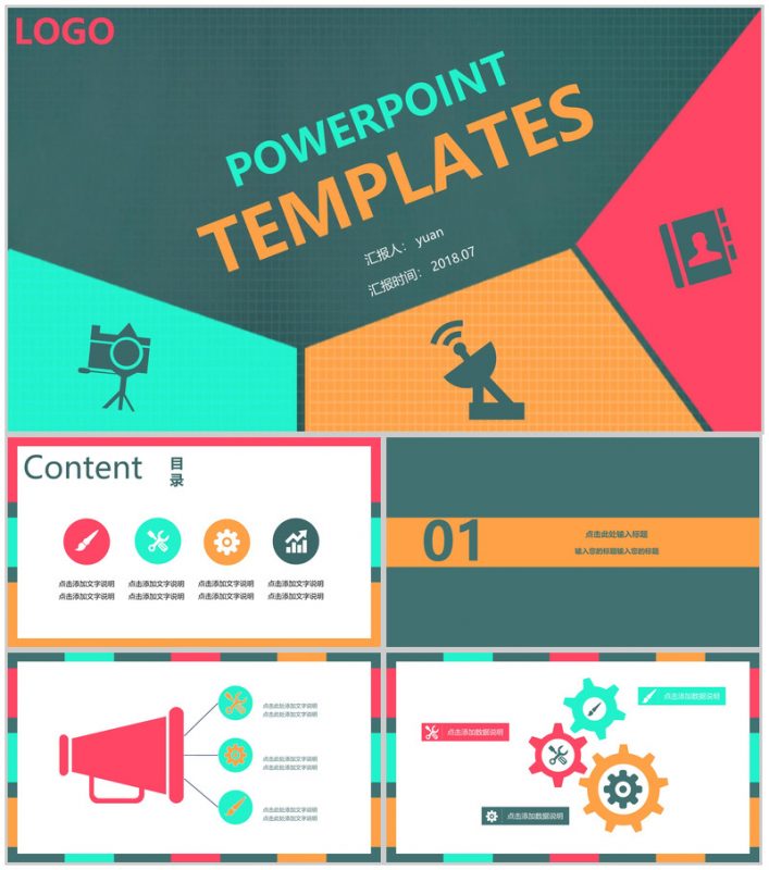 多才毕业论文答辩PPT模板-办公资源网