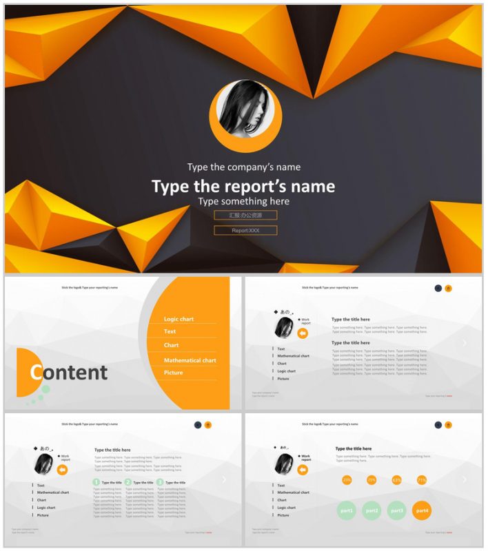 欧美橙色立体个人简历职位应聘个人简介PPT模板-办公资源网