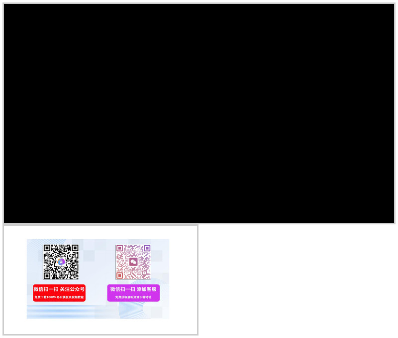 经典电影开场倒计时影视传媒PPT模板-办公资源网