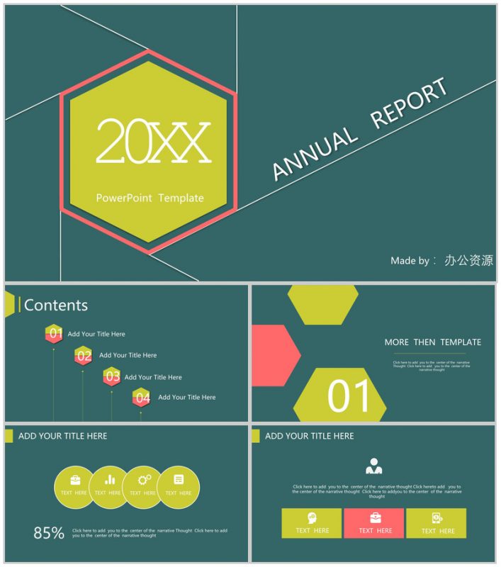 绿色简洁扁平化工作汇报总结通用PPT模板-办公资源网