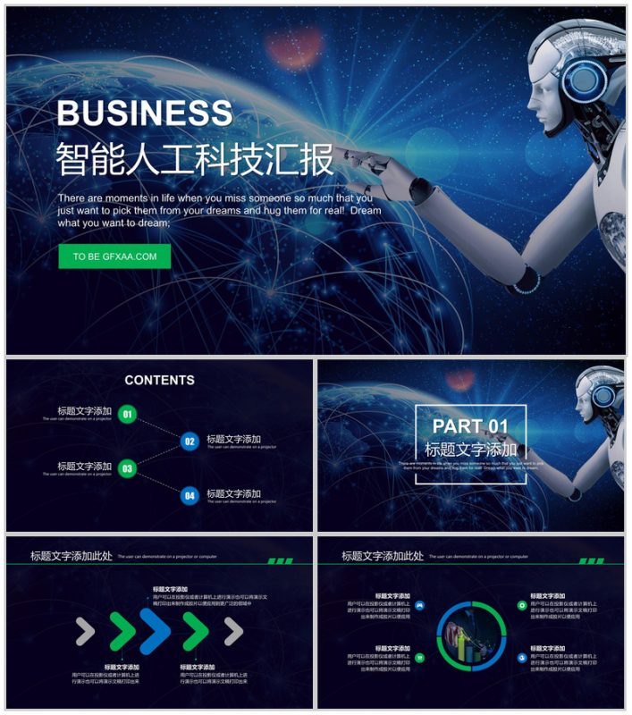 大气创新智能科技产品介绍工作汇报总结PPT模板-办公资源网