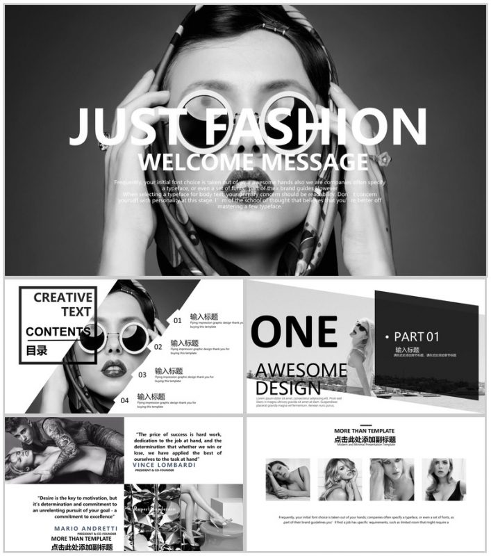 杂志风复古风欧美简约时尚PPT模板-办公资源网