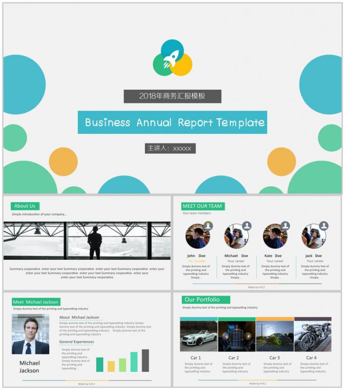 清新欧美商务工作总结公司简介PPT模板-办公资源网