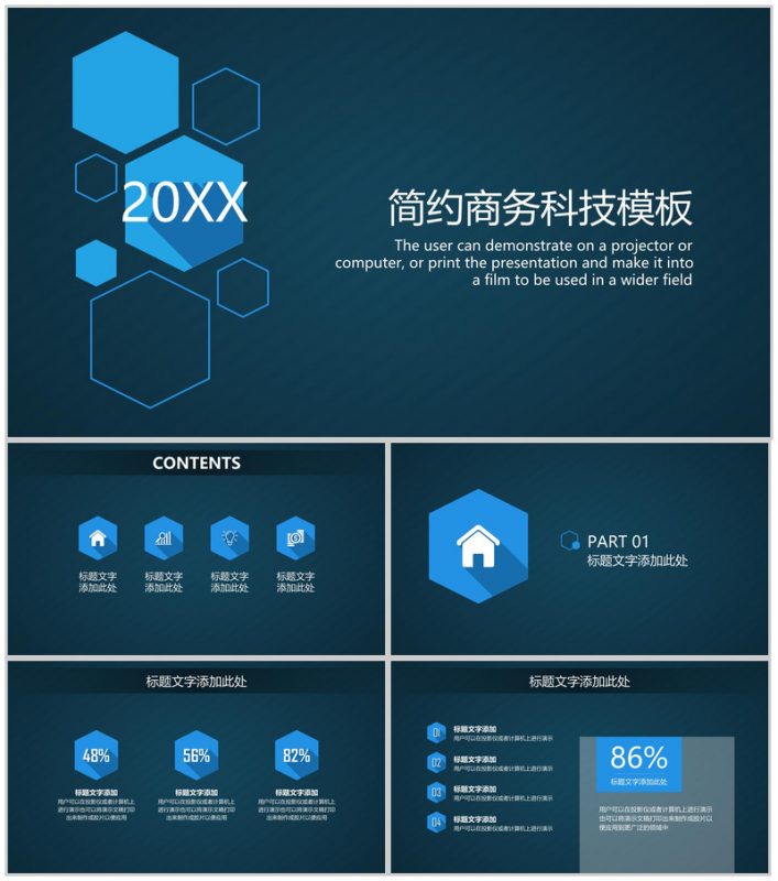 绿色简约商务科技年终汇报工作总结PPT模板-办公资源网