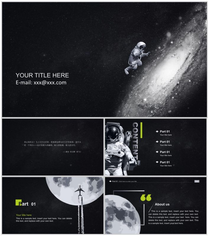黑底科技风工作汇报会议报告PPT模板-办公资源网