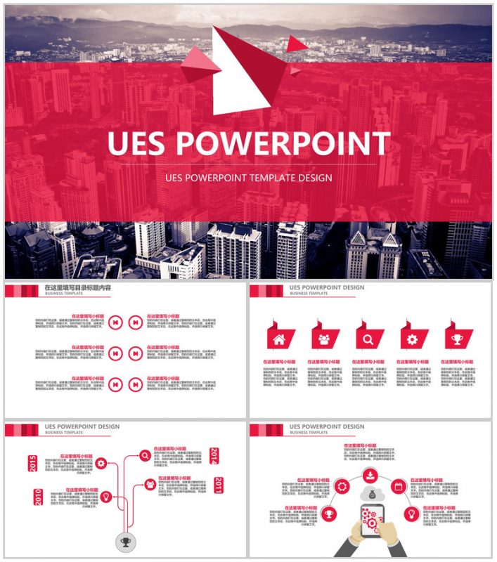 欧美风格商务办公PPT模板-办公资源网