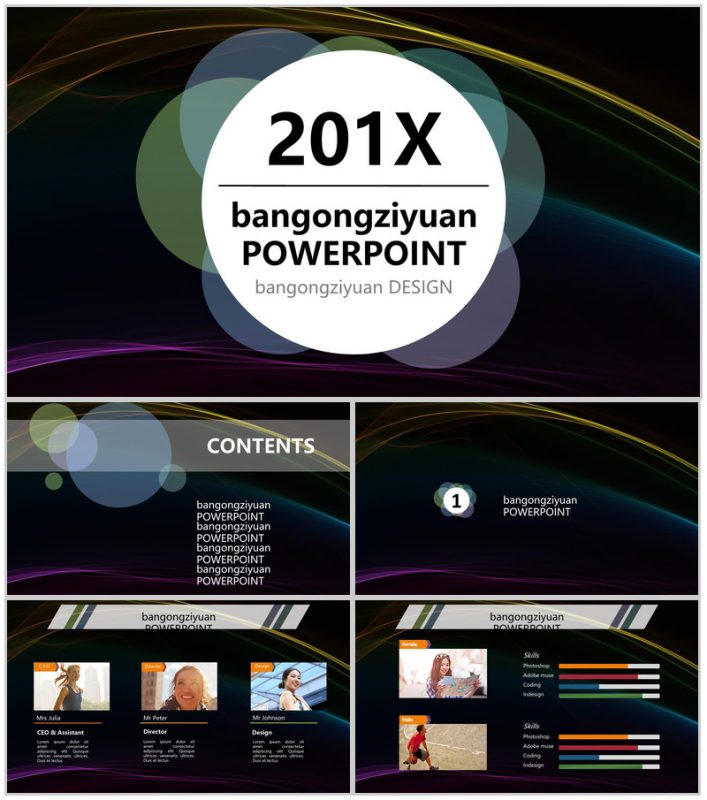 高端大气商务通用黑色PPT模板-办公资源网