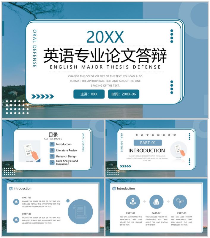 蓝色简约英语专业毕业论文答辩研究成果展示PPT模板-办公资源网