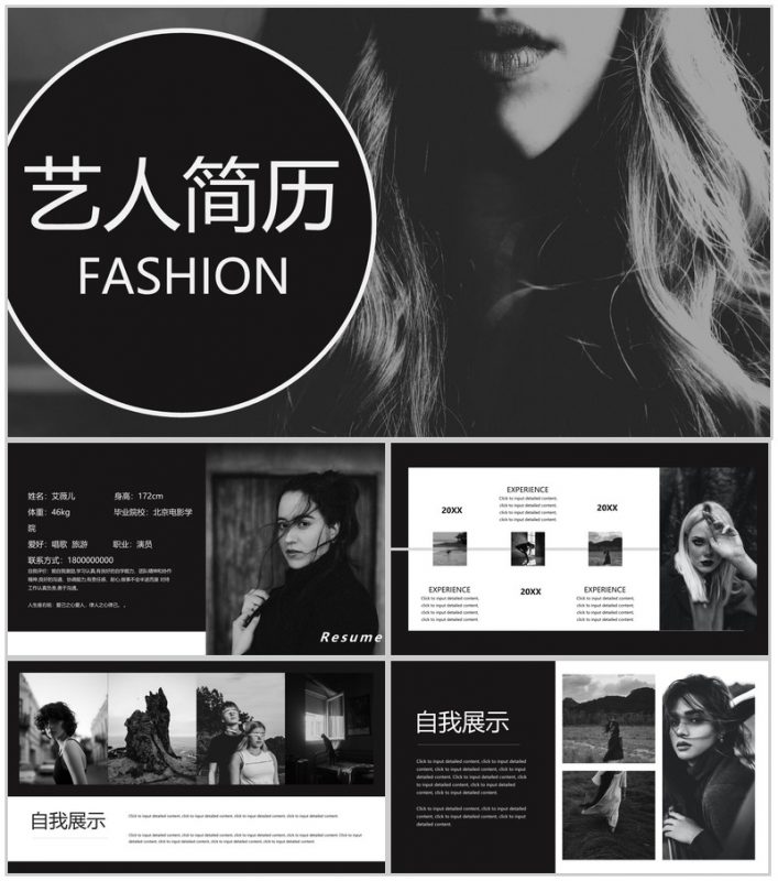 黑色欧美风演员艺人简历自我介绍作品展示PPT模板-办公资源网