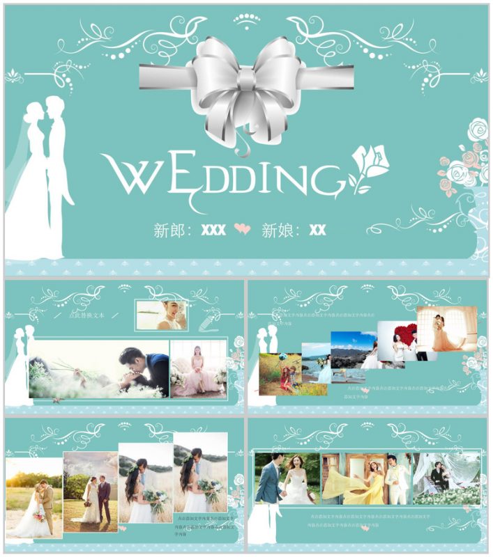 蓝色优雅婚礼婚庆婚宴策划PPT模板-办公资源网