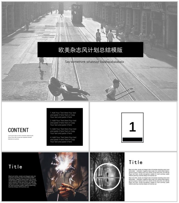 欧美杂志风工作计划商务计划书PPT模板-办公资源网