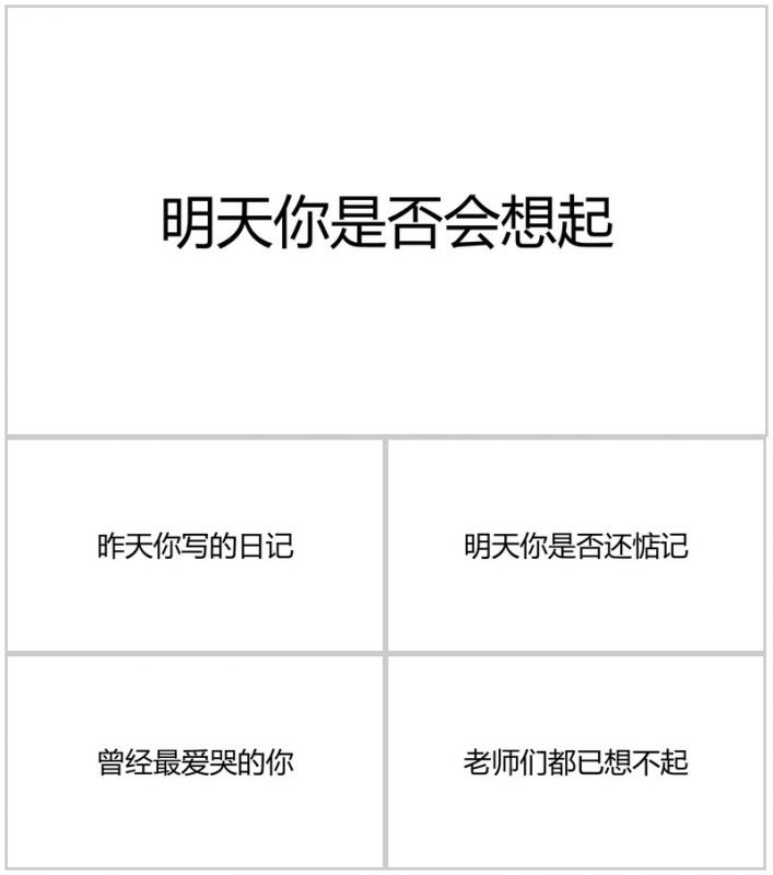 青春相聚快闪PPT视频-办公资源网