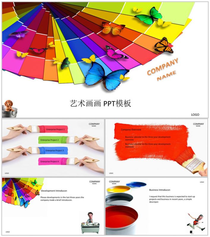 个性创意彩色艺术画画彩绘工作总结PPT模板-办公资源网