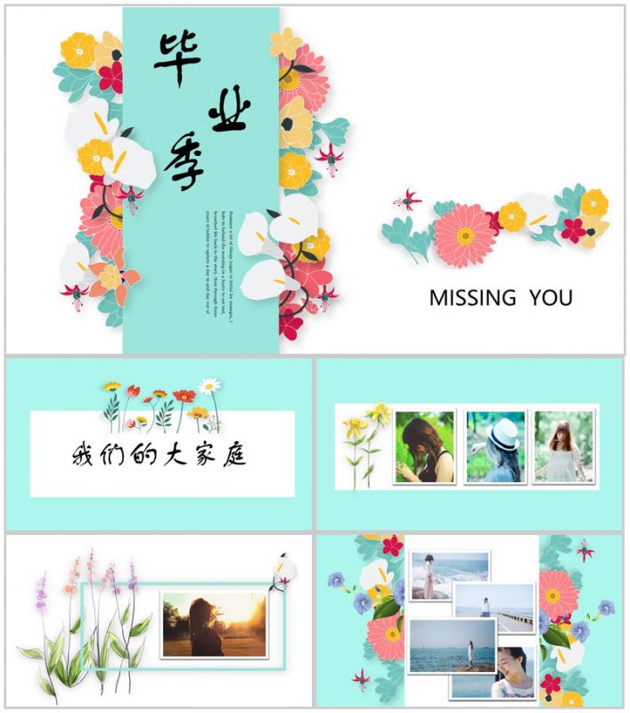 创意花朵唯美毕业季青春纪念相册PPT模板-办公资源网
