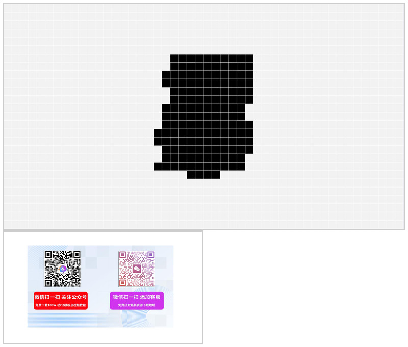 格子动态倒计时简约PPT模板-办公资源网