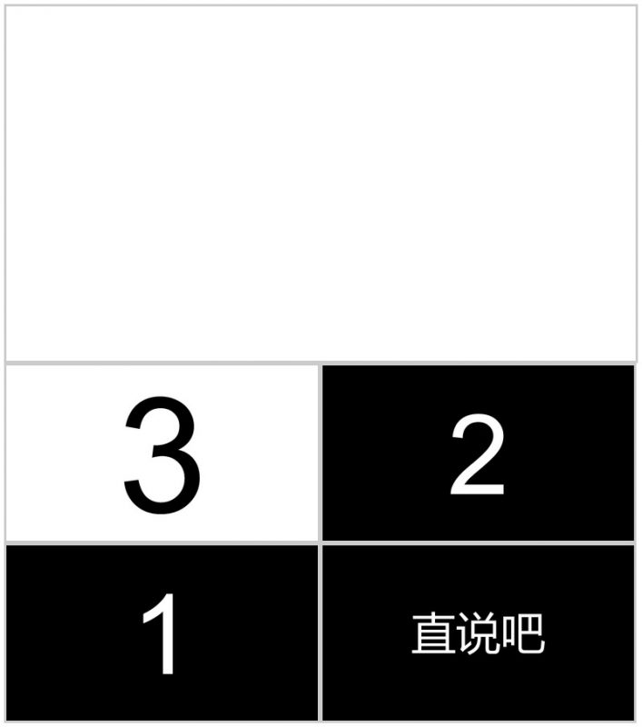 时尚大气工作企业招聘快闪动态PPT模板-办公资源网