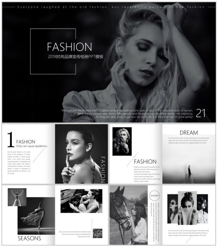 201X时尚品牌宣传相册杂志风工作报告PPT模板-办公资源网