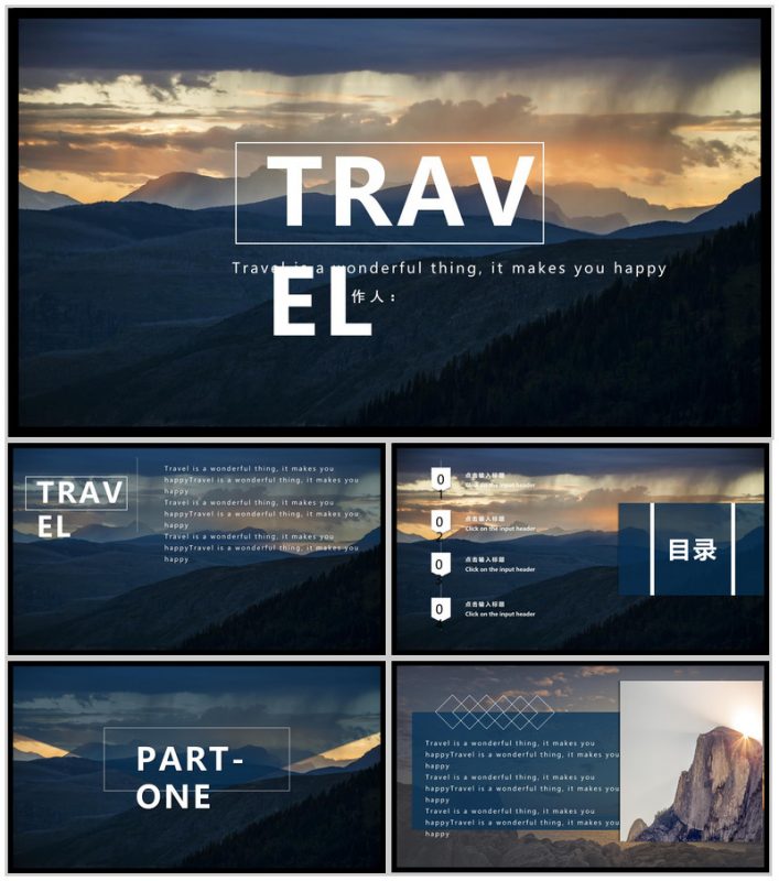 高端大气旅游旅行介绍动态PPT模板-办公资源网